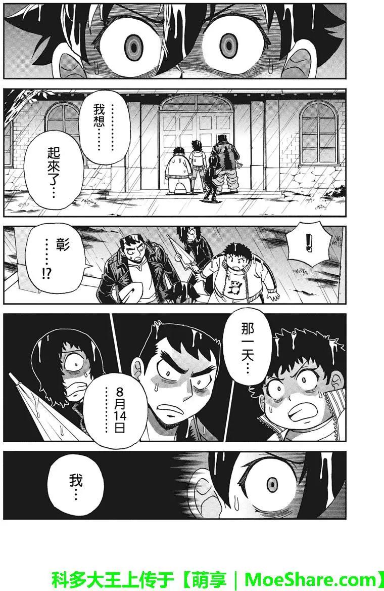 第49回3