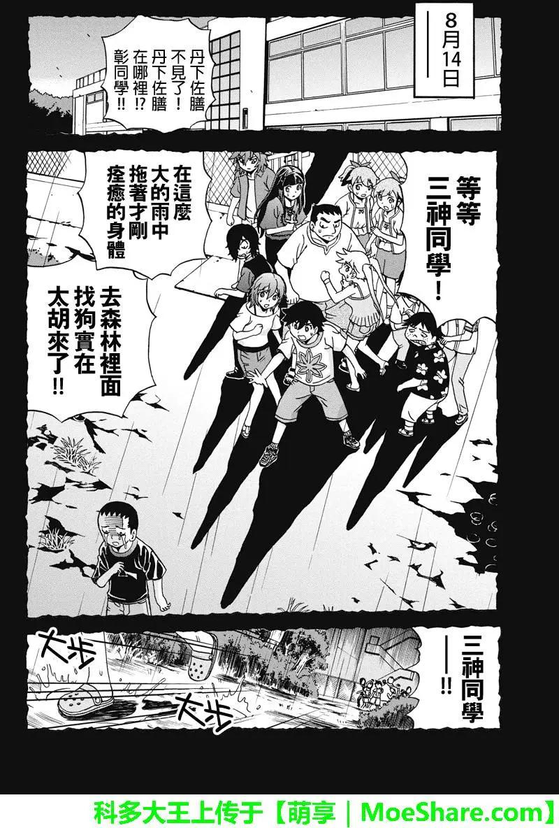 第49回5