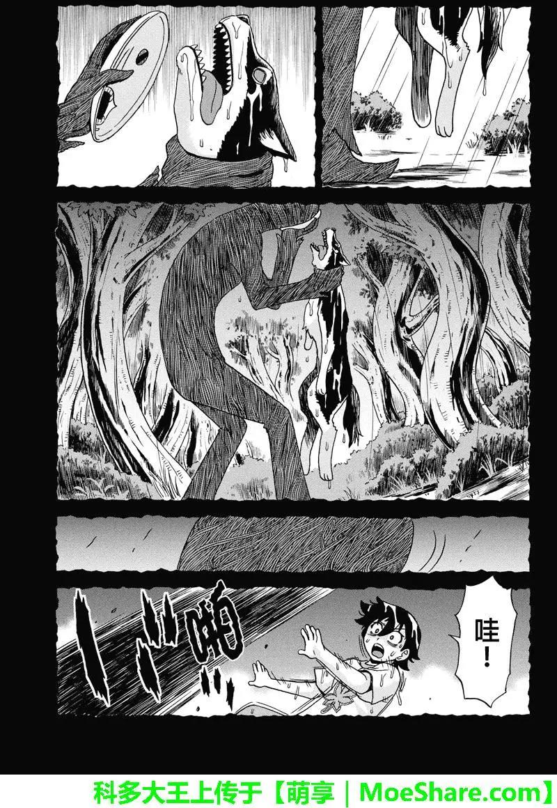 第49回8