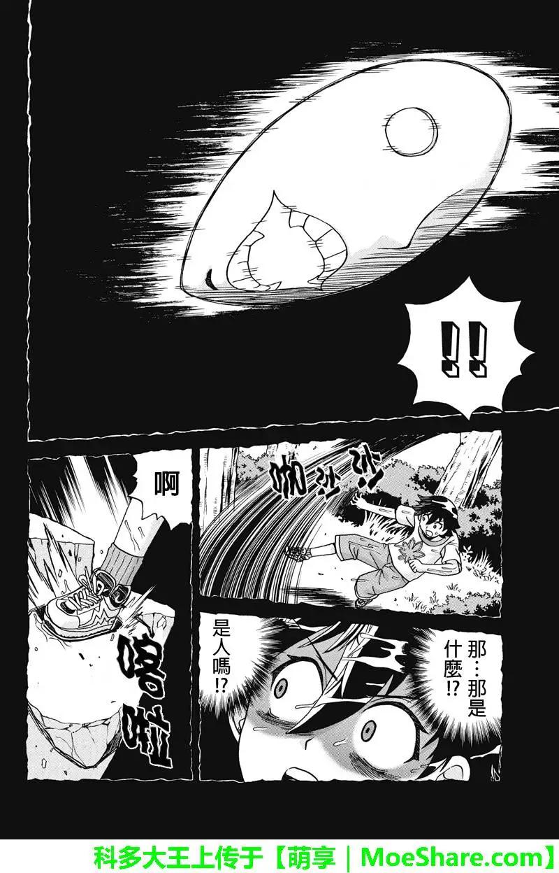第49回9