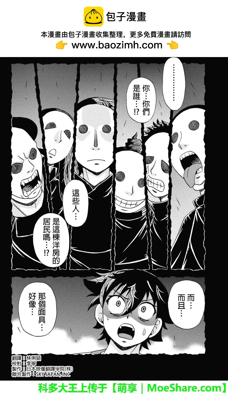 第51回1