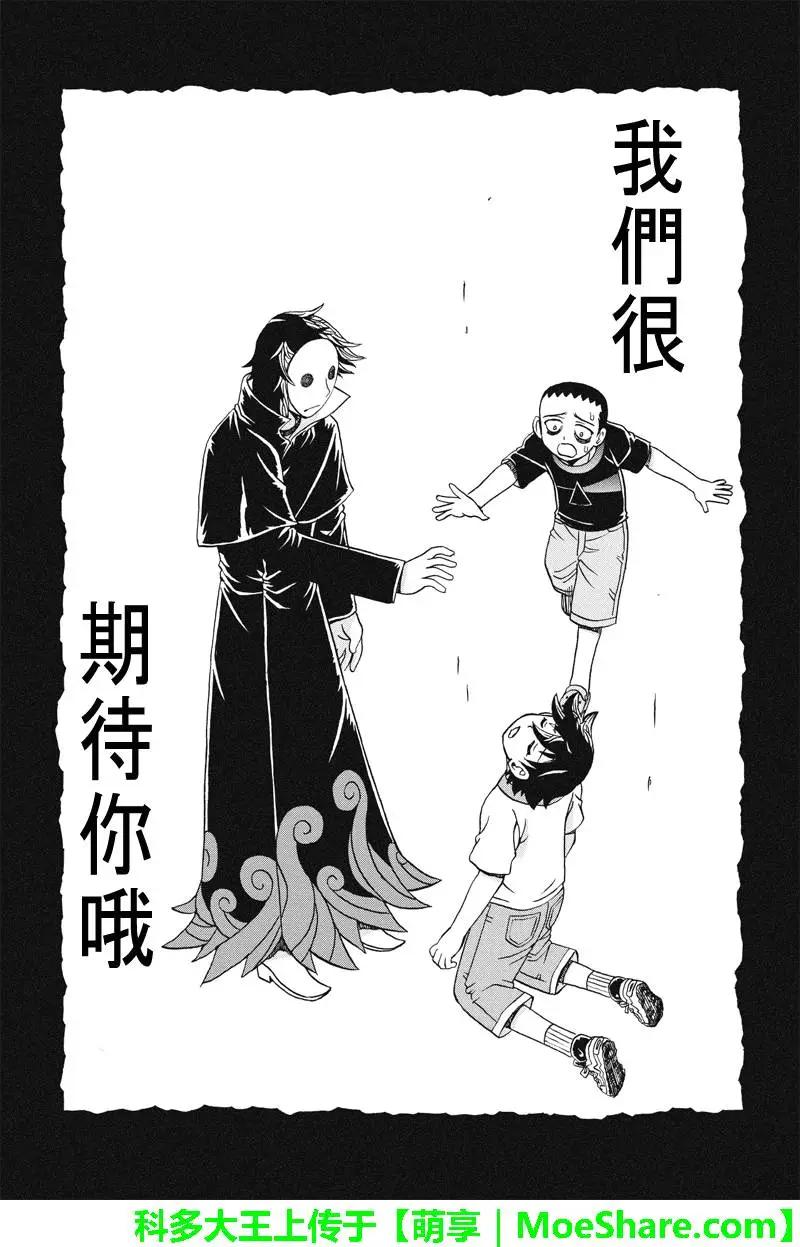 第51回10