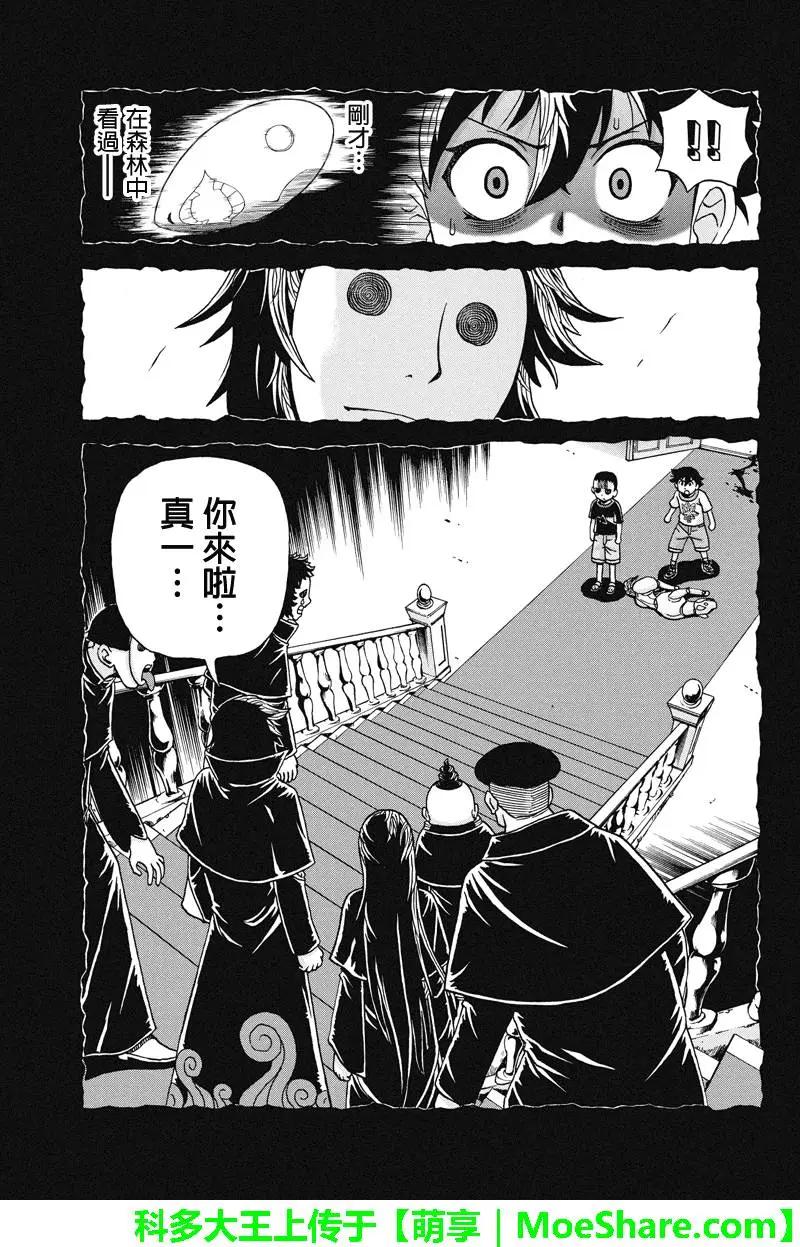 第51回2