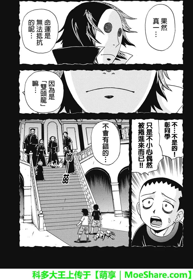 第51回6