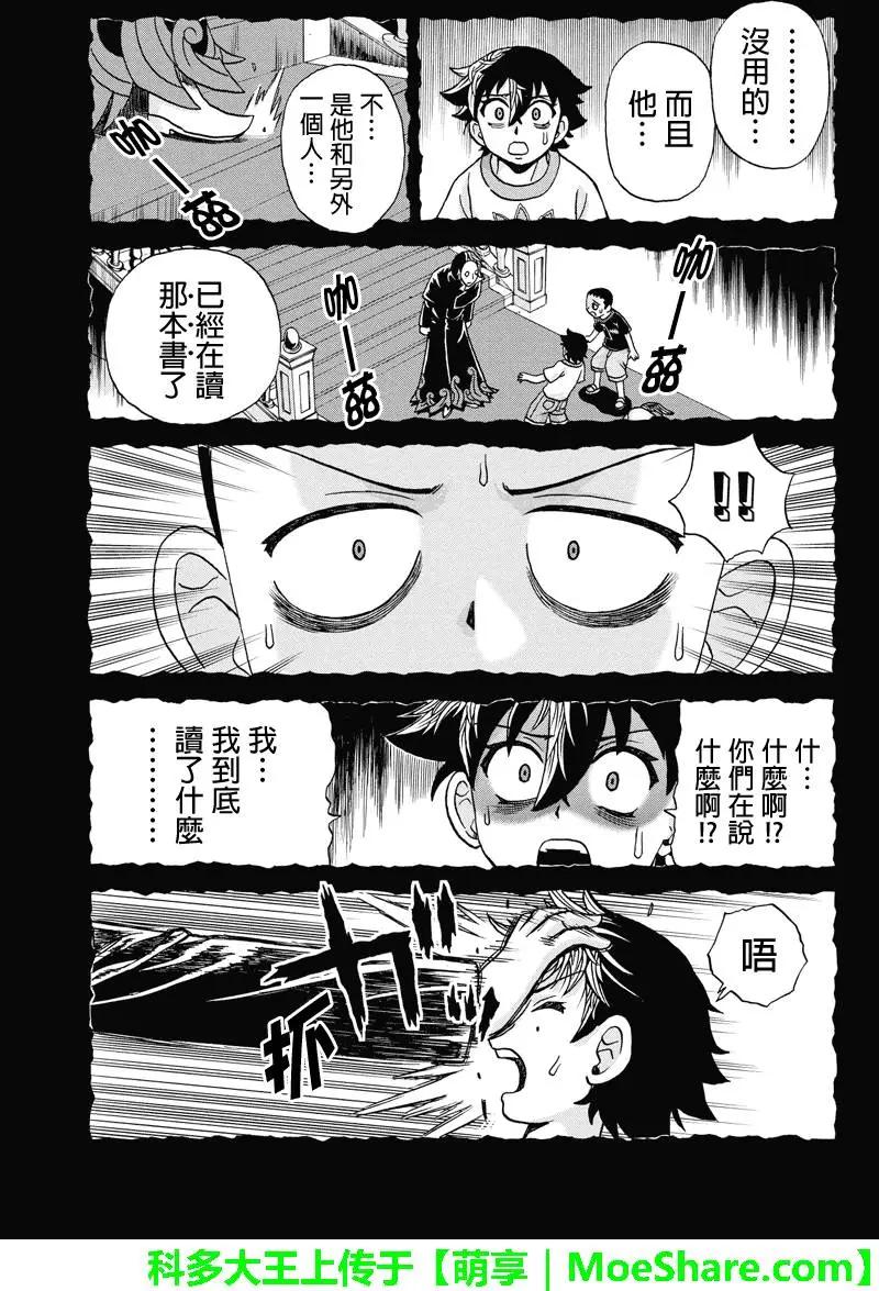 第51回8