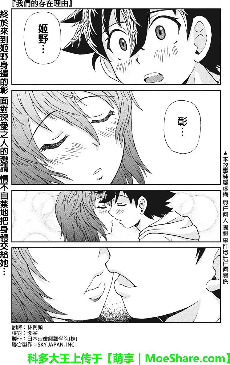 第53回0