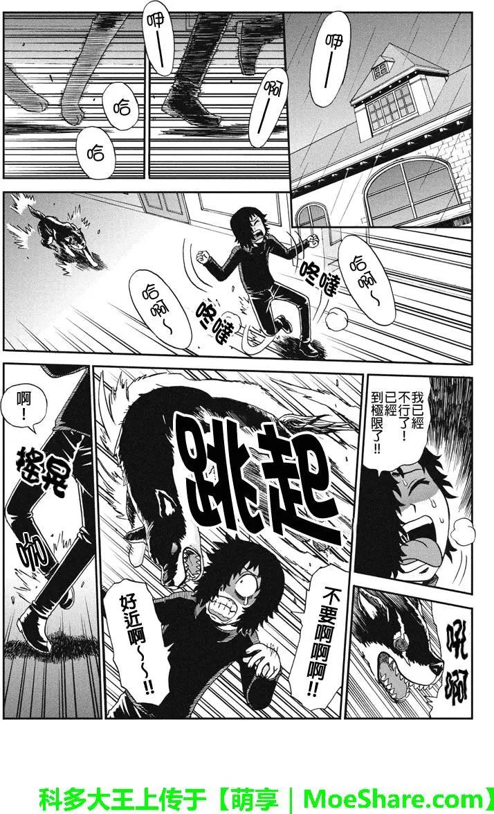 第53回12