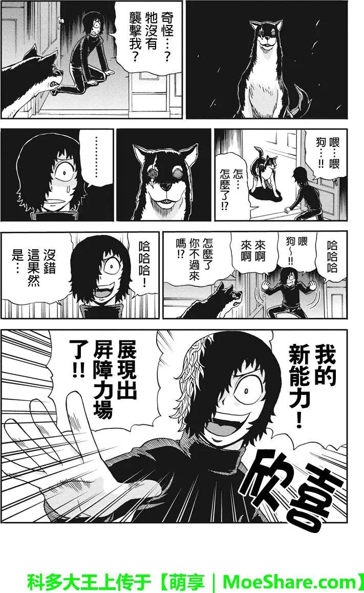 第53回14