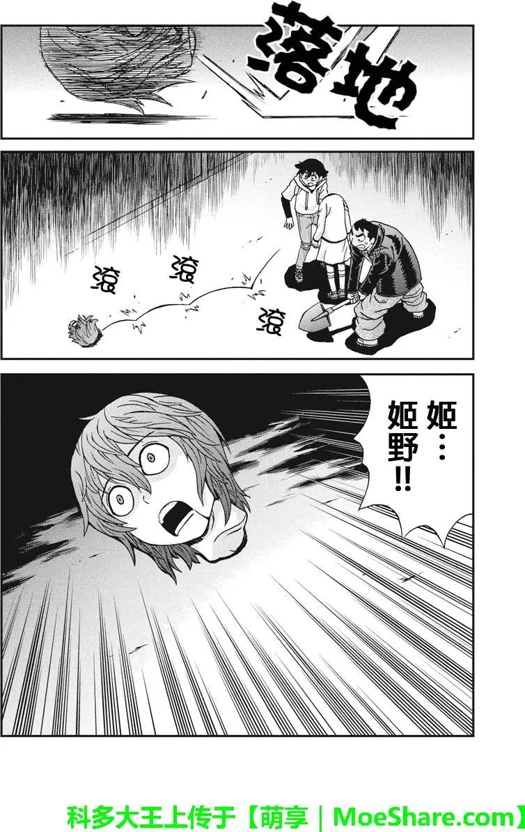 第53回3