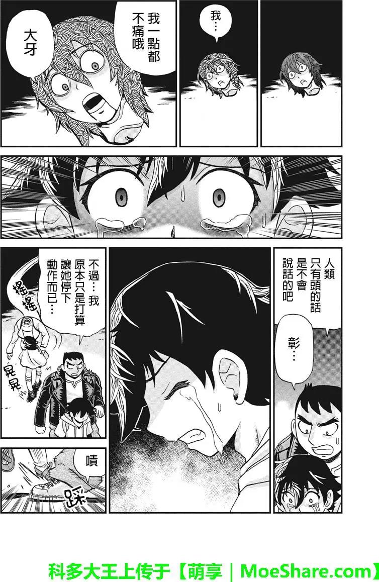 第53回5