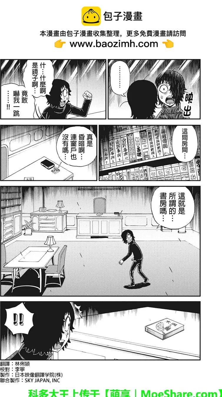 第54回1