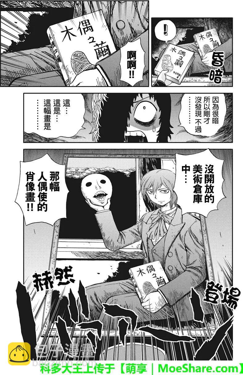 第54回10