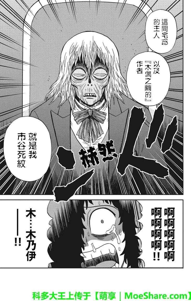 第54回12