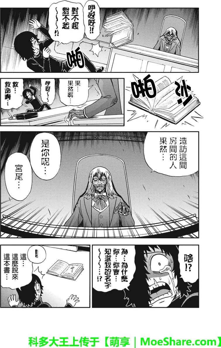 第54回13