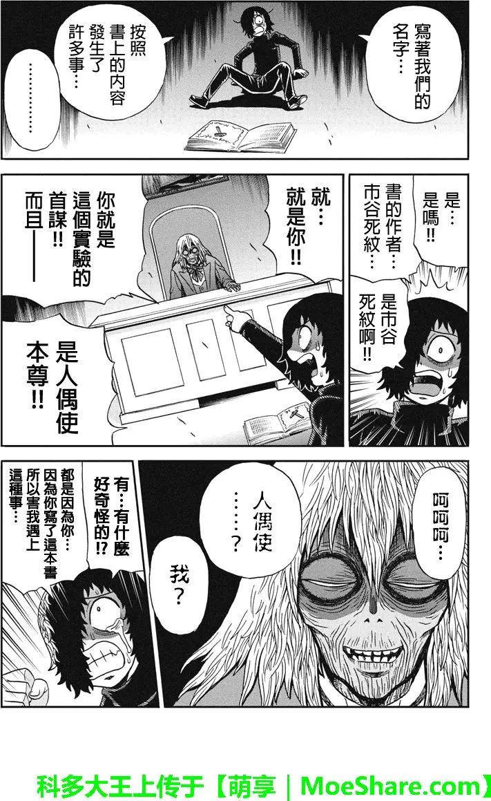 第54回14