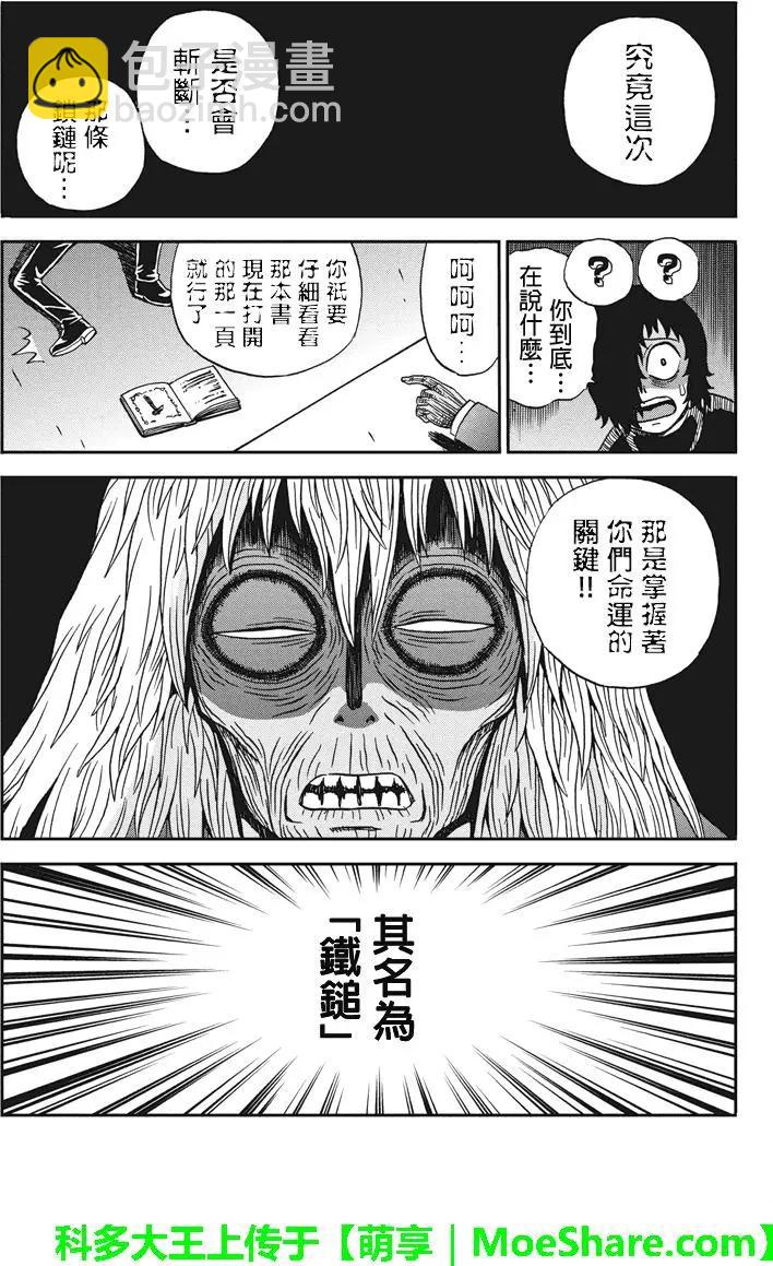第54回16