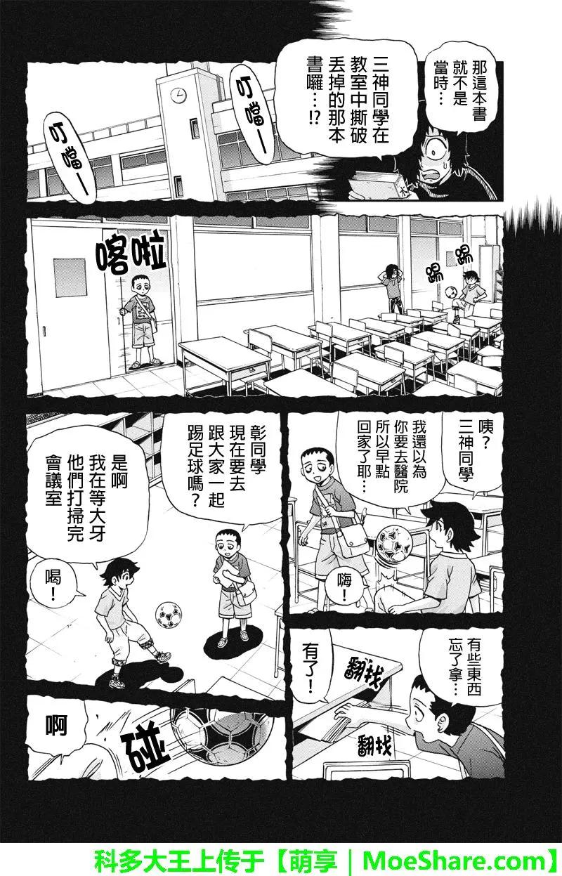 第54回3