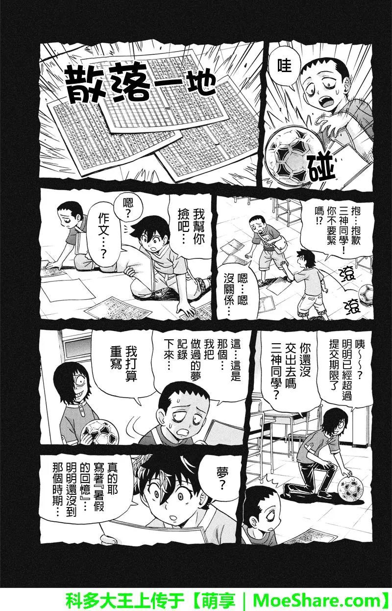 第54回4