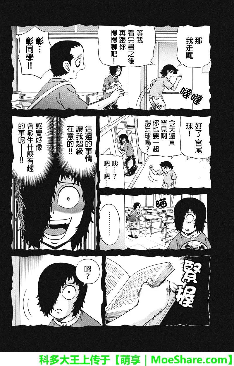 第54回7
