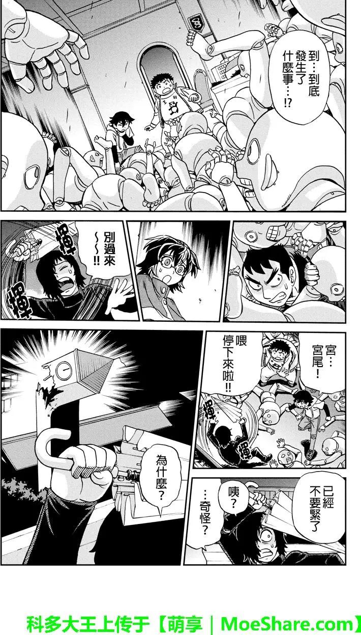 第42回16
