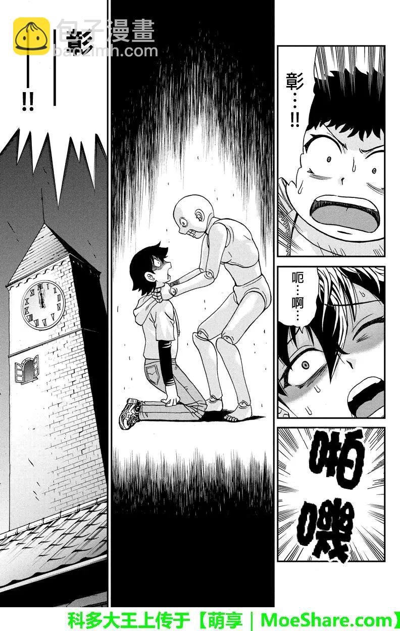 第42回4