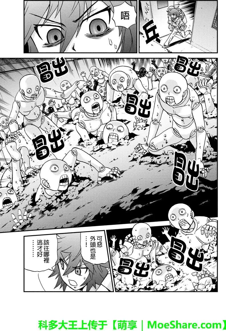 第42回8