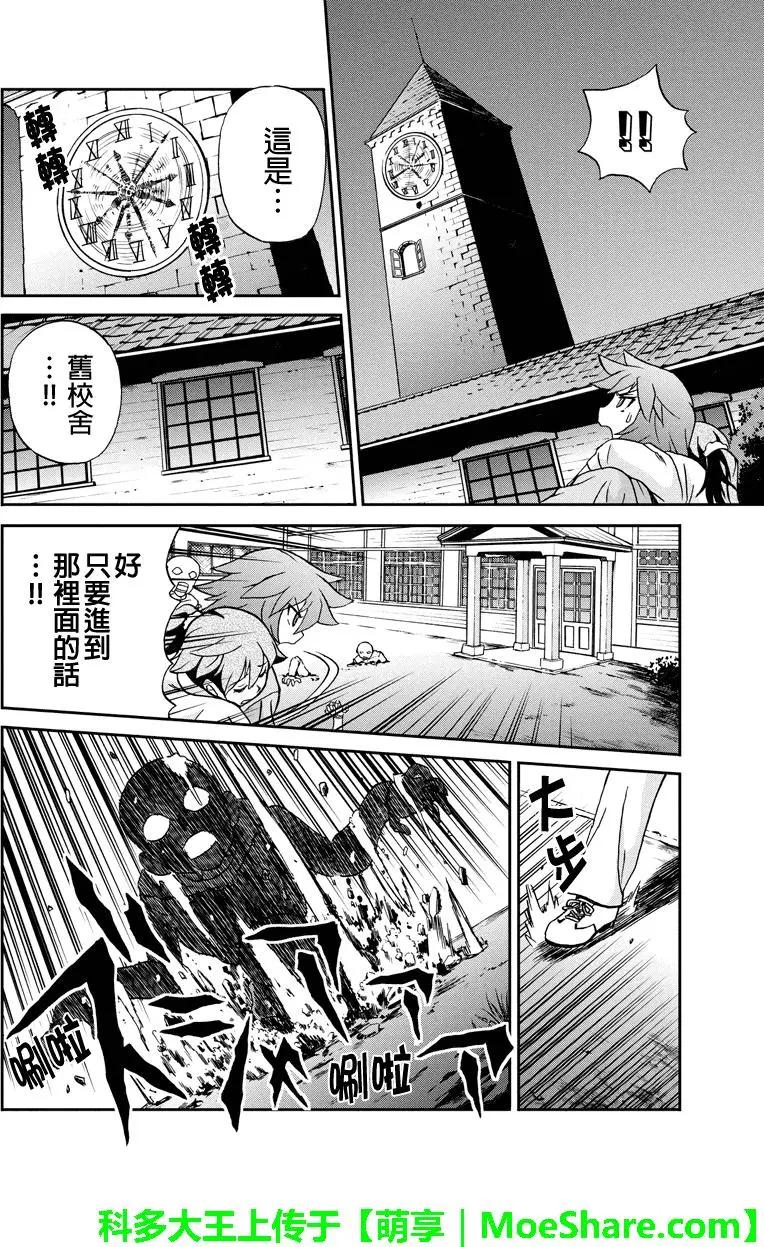 第42回9