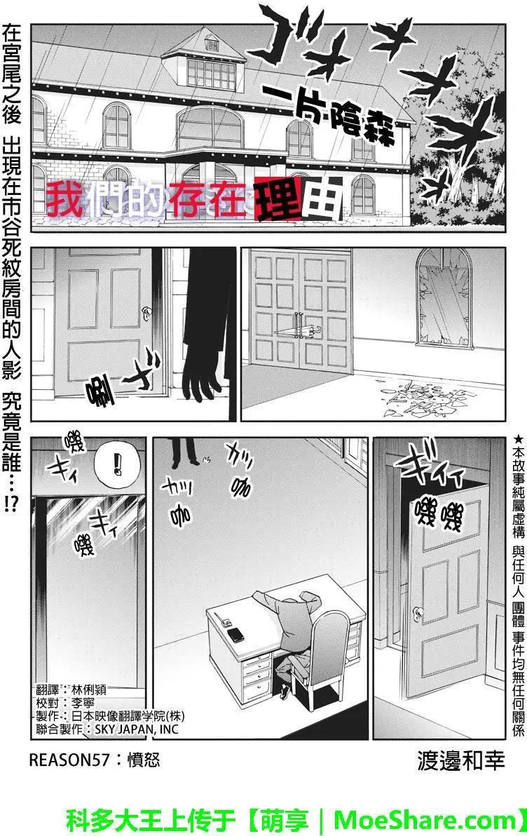 第57回0