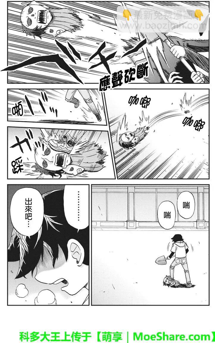 第57回10