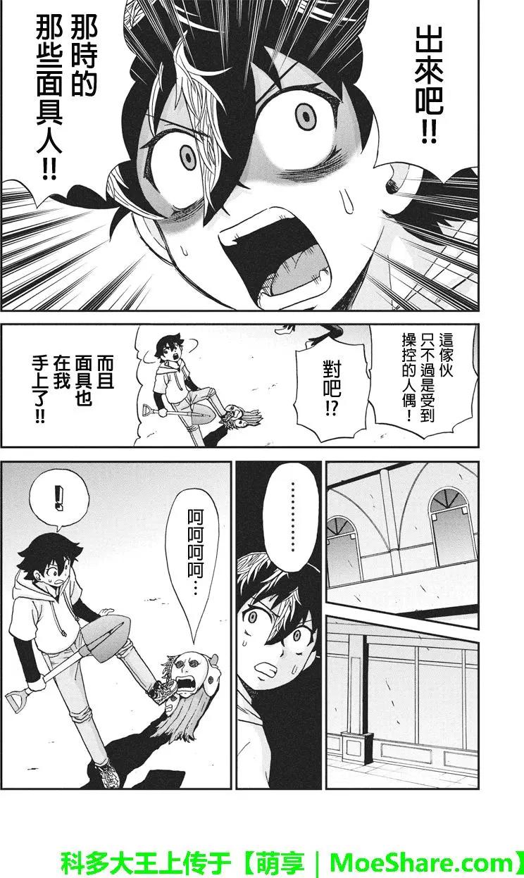 第57回11