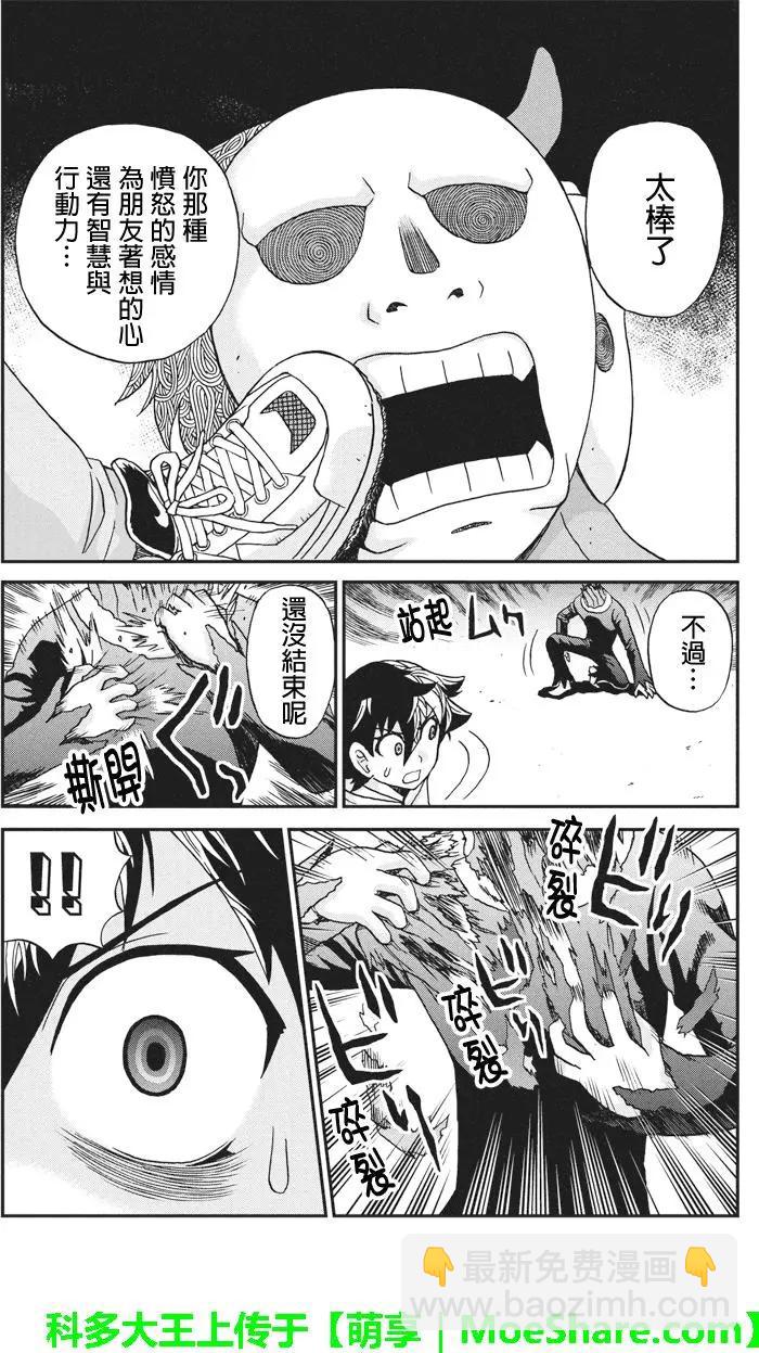第57回12