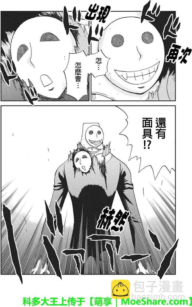 第57回13