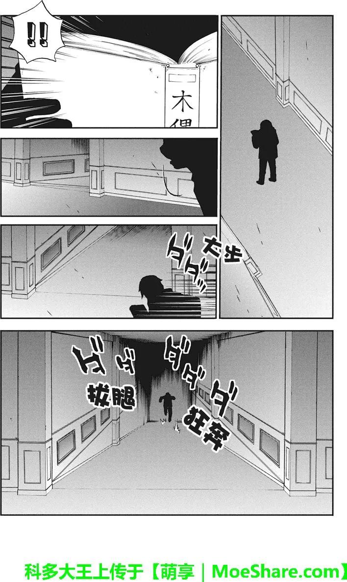 第57回2