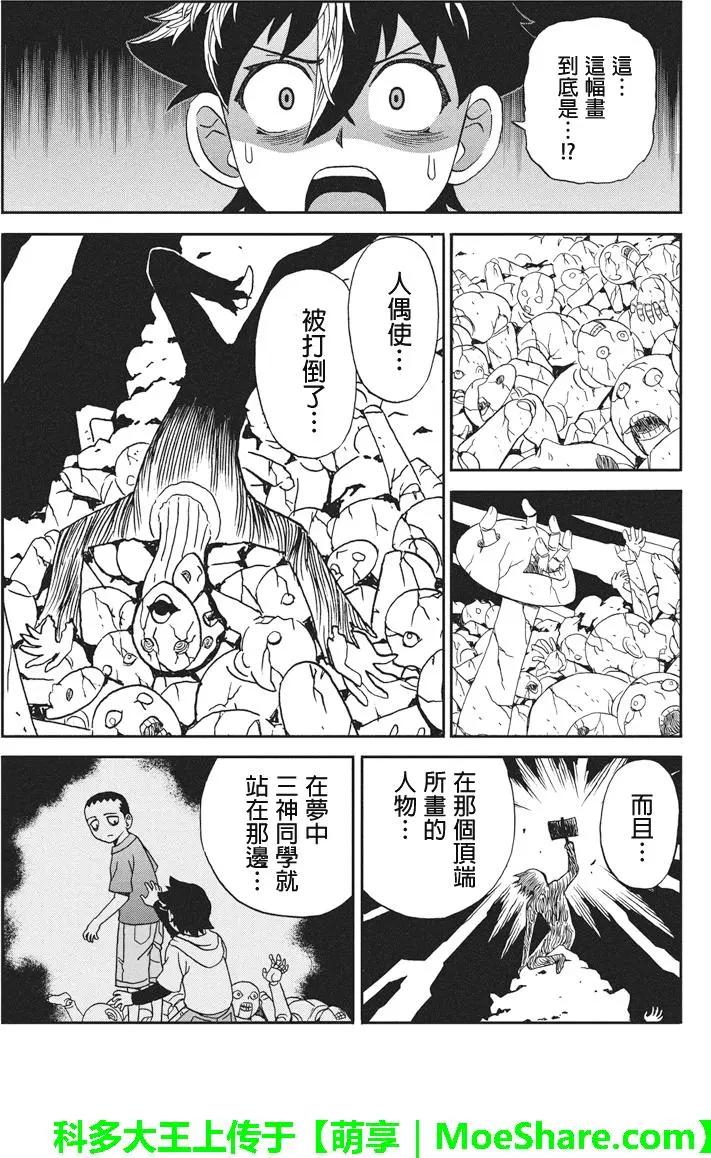 第57回4