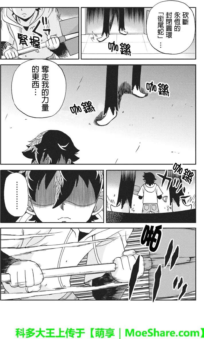 第57回5