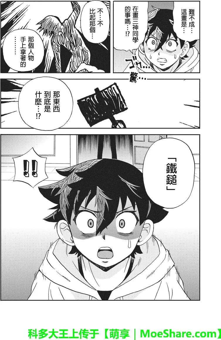 第57回6