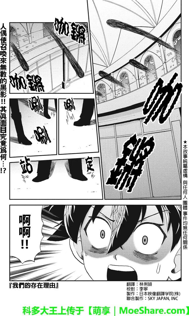 第58回0