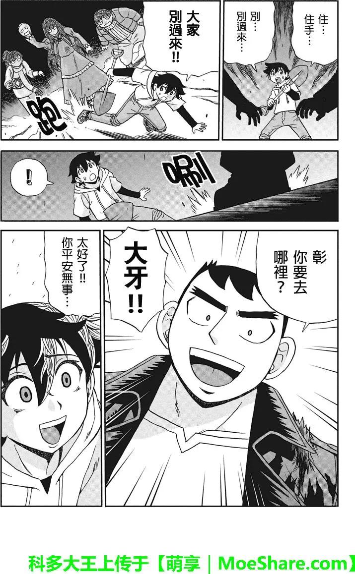 第58回10