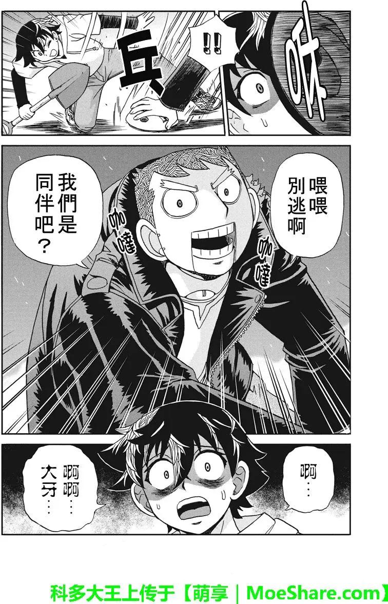 第58回11