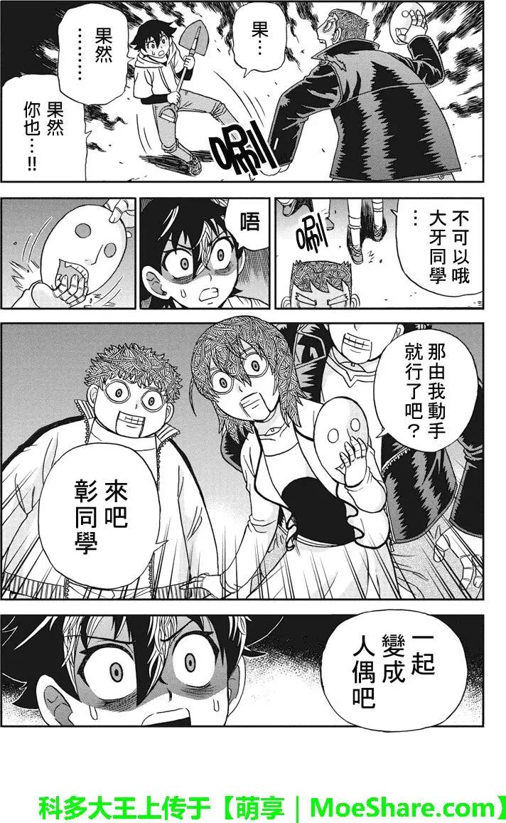 第58回12