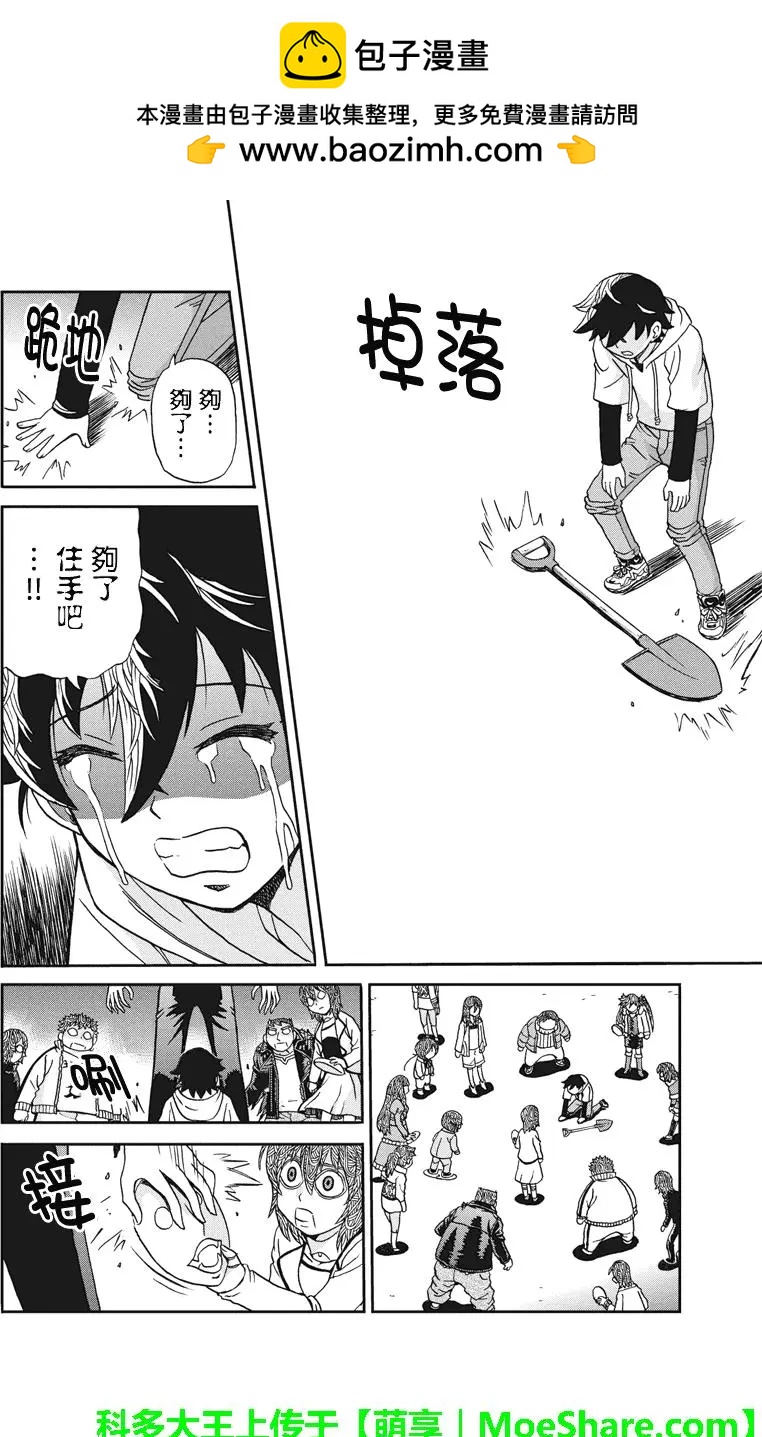 第58回15
