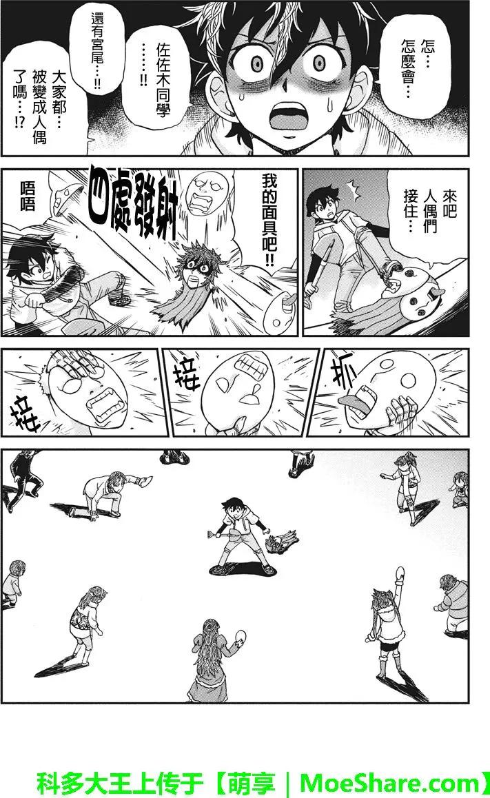 第58回4