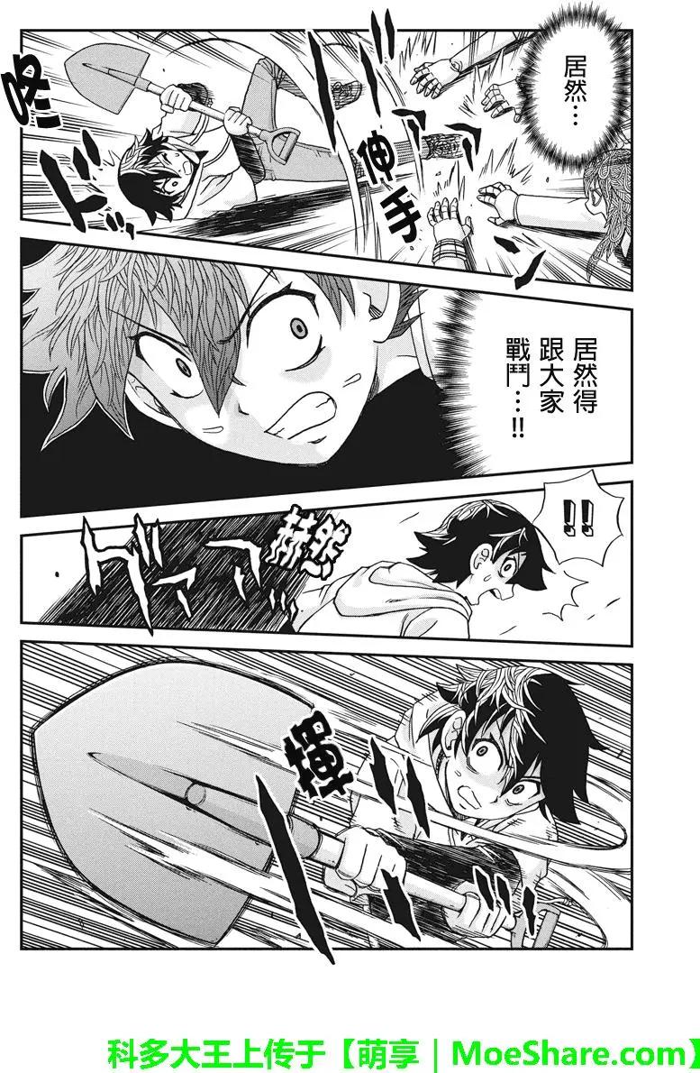 第58回7
