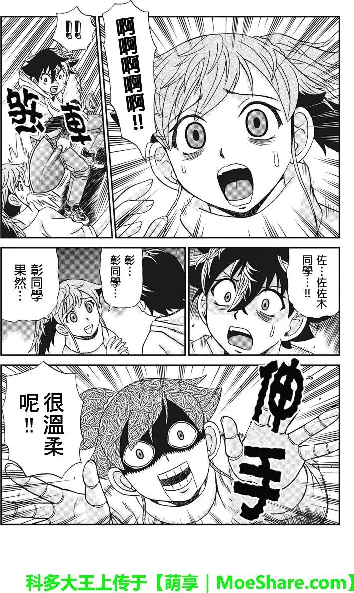 第58回8