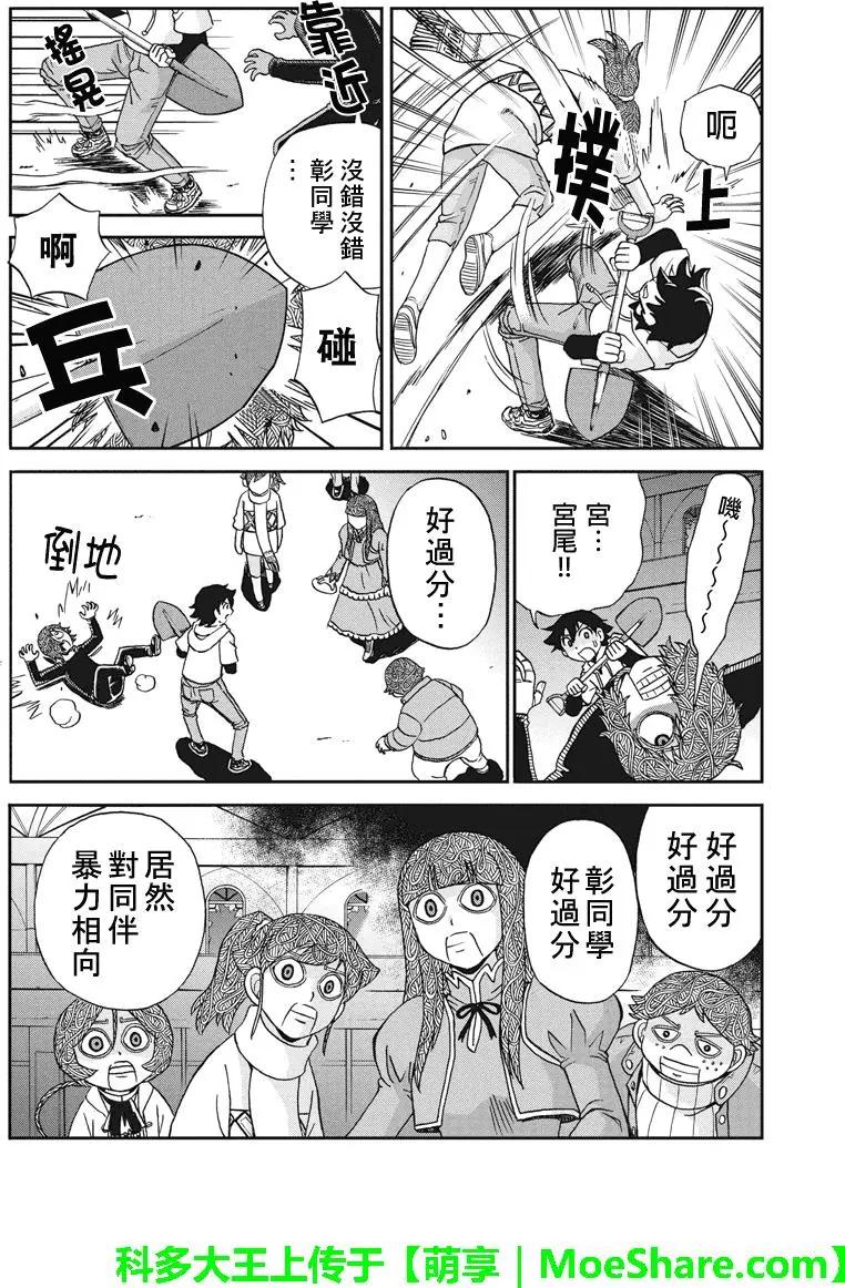 第58回9