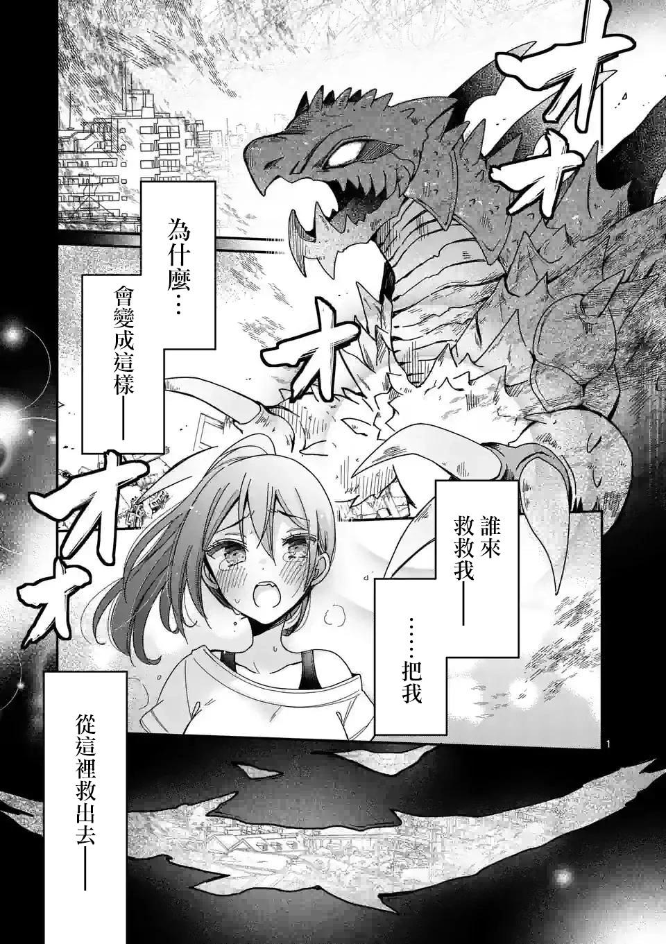 第01话0