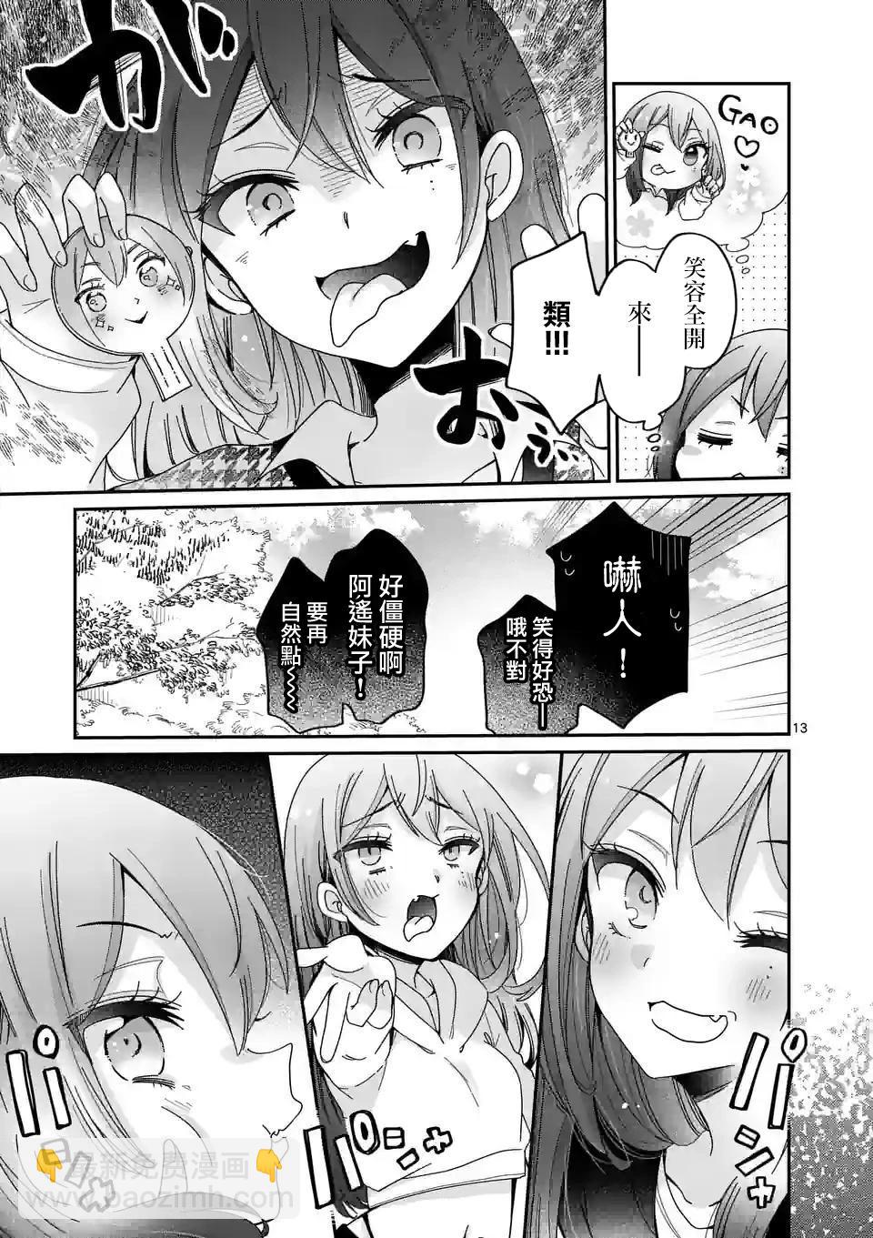 第01话10
