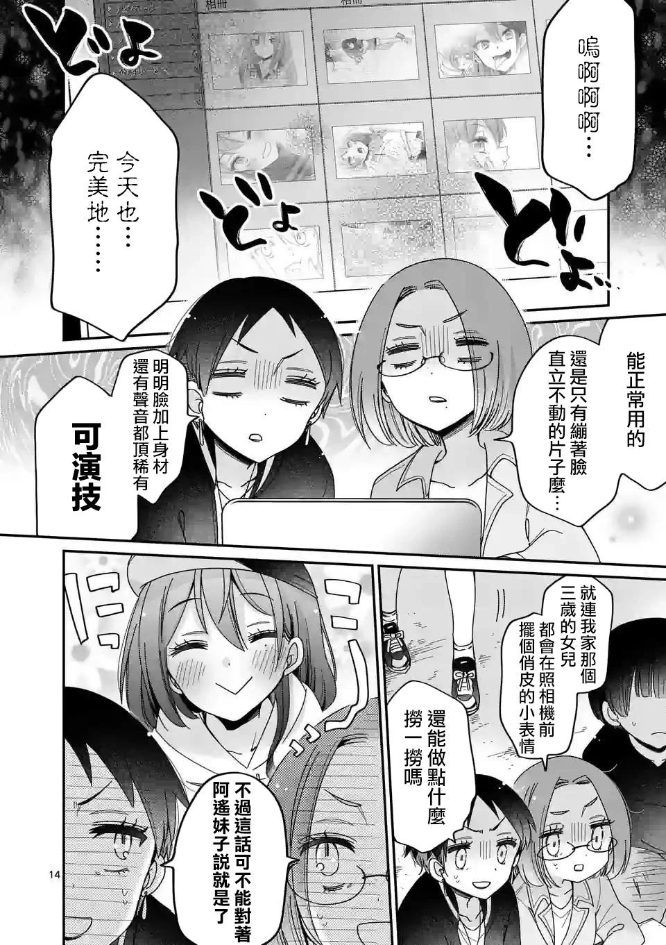第01话11