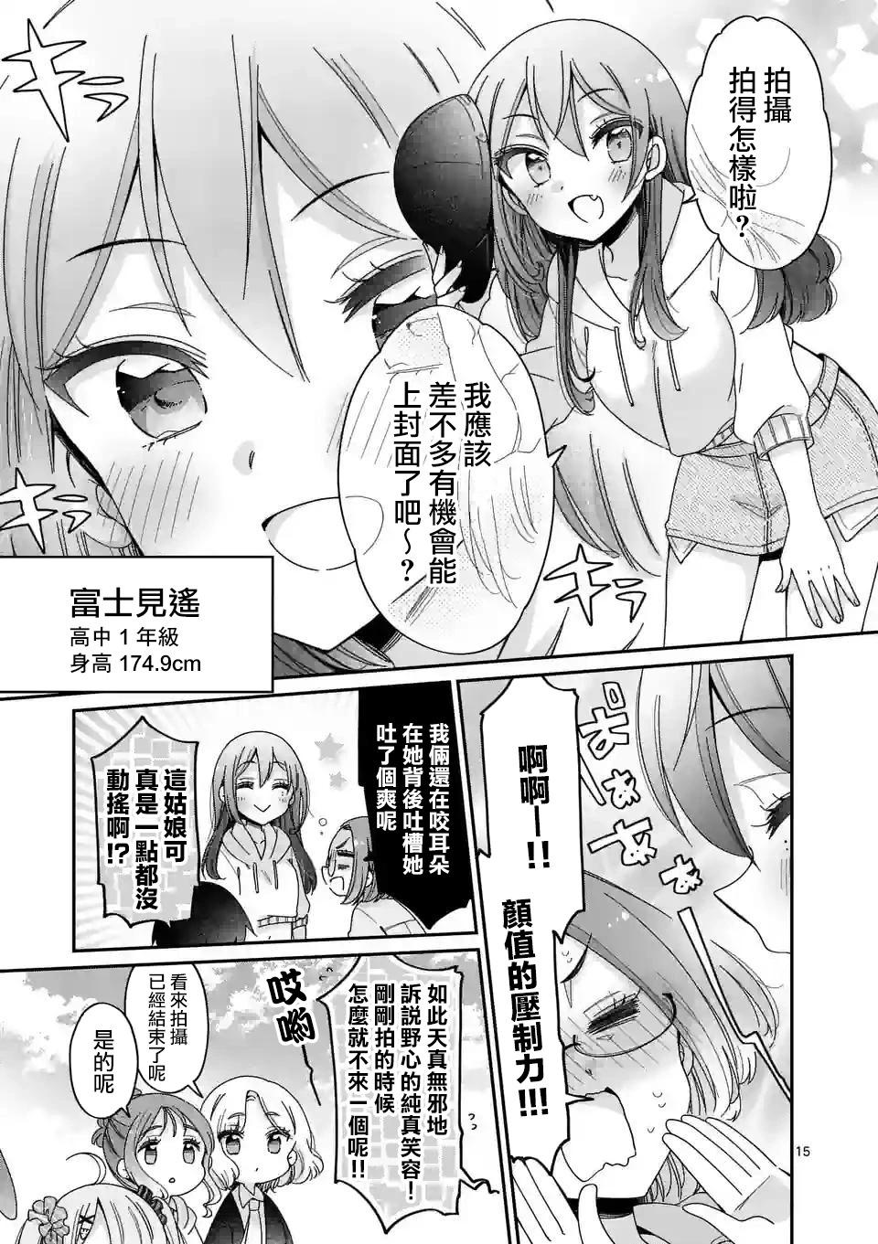 第01话12