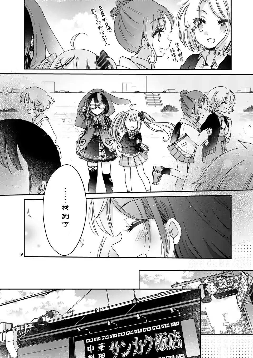 第01话13
